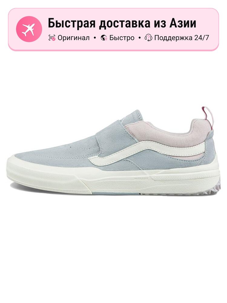 Кроссовки VANS Kyle Walker Pro 2