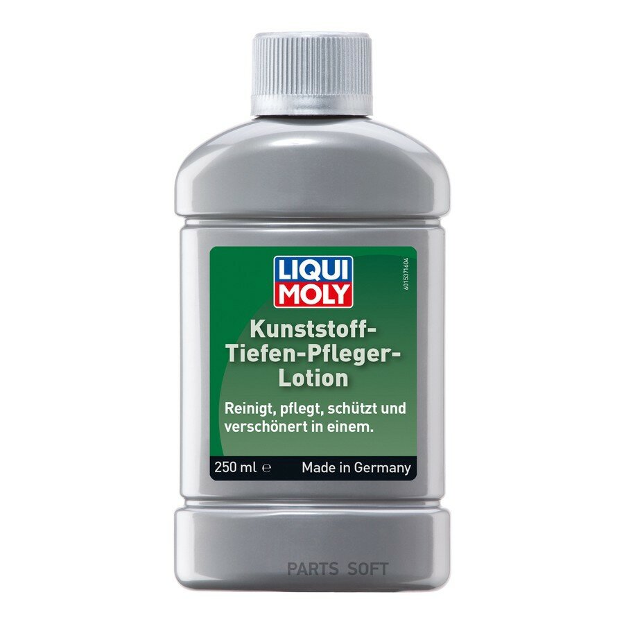 Очиститель пластика от официального дистрибьютора, LIQUI MOLY, артикул 1537