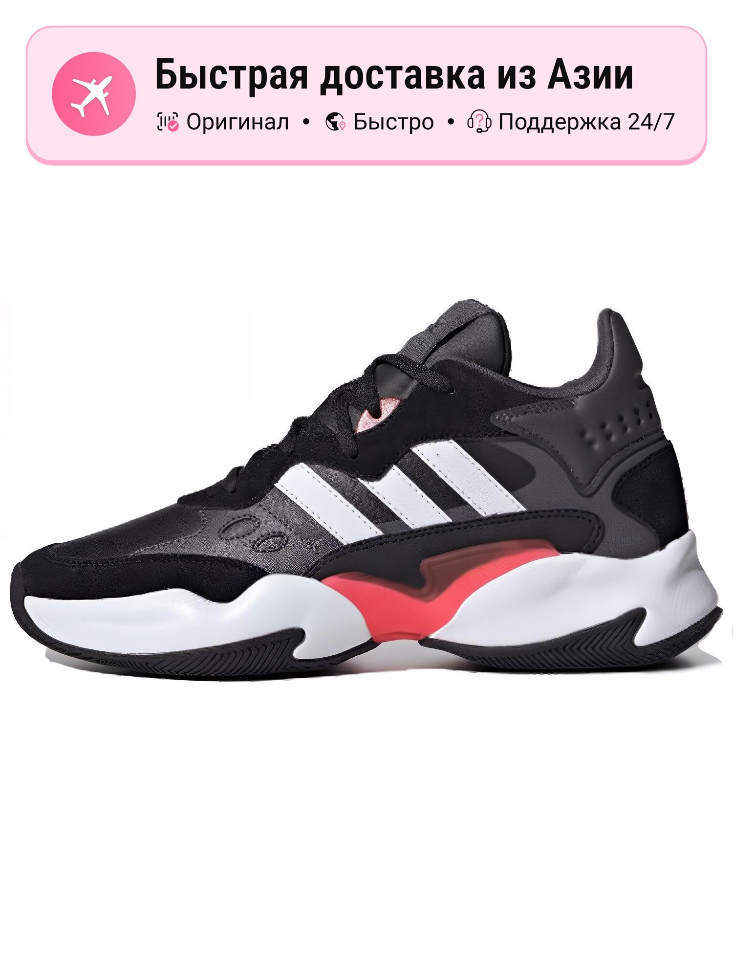 Кроссовки adidas Streetspirit 2.0
