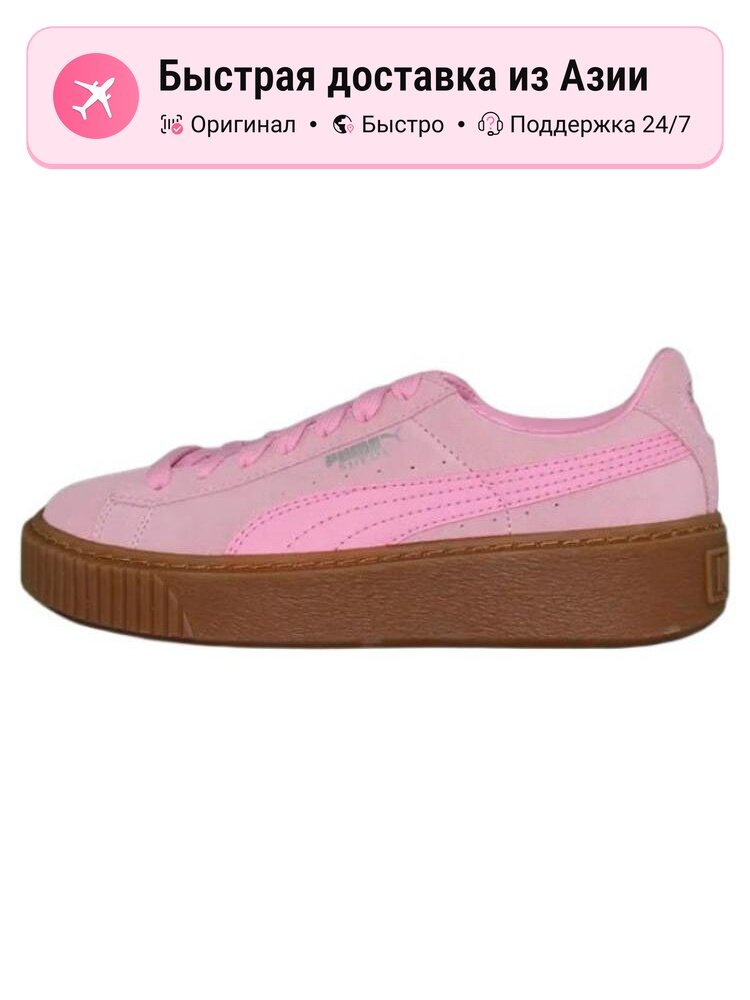 Кроссовки PUMA Suede Prism