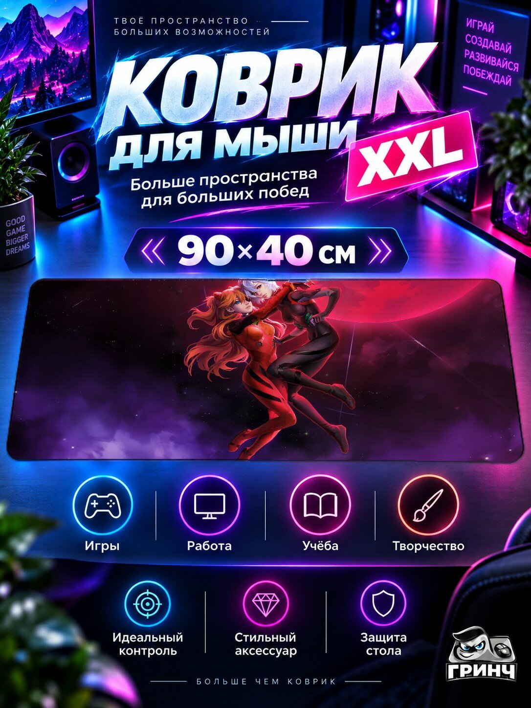 Игровой коврик для мыши жаккард 90х40 см Cyberpunk Wave Car Киберпанк Волна Автомобиль