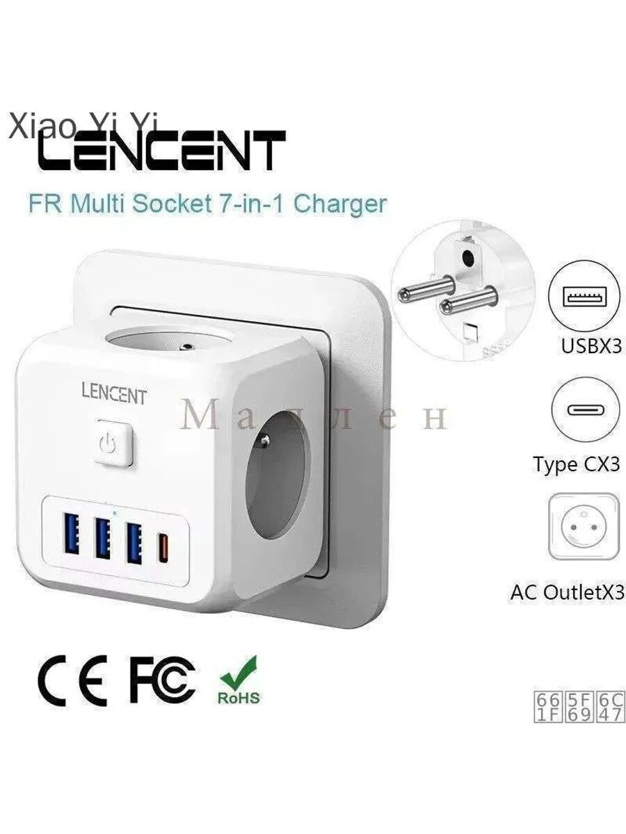 Тройник разветвитель LENCENT Евро с 3 USB портами и 1 Type-C