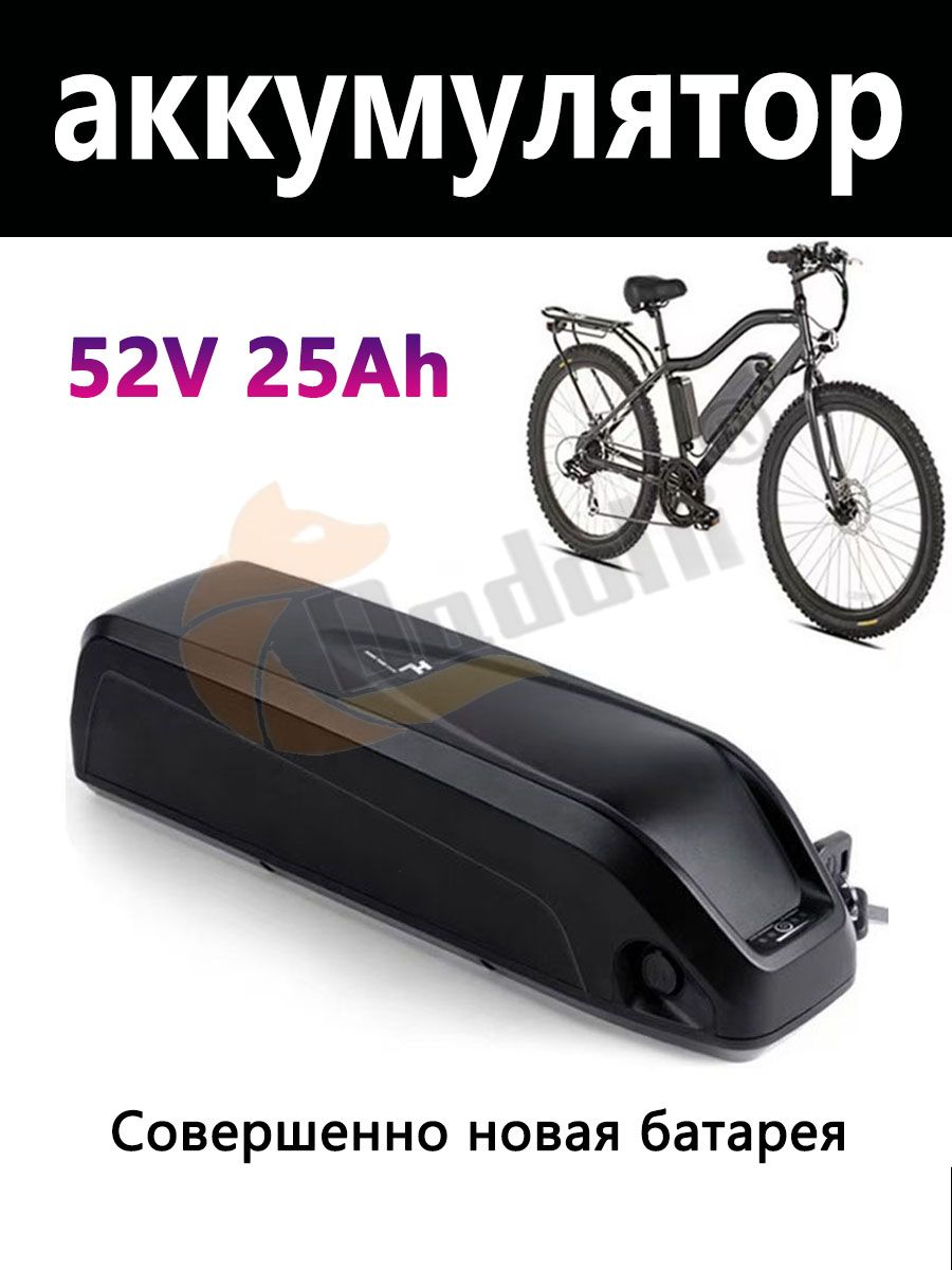 Аккумулятор Hailong для электровелосипеда 36V/48V/52V литий-ионный с BMS, запасная батарея высокой мощности