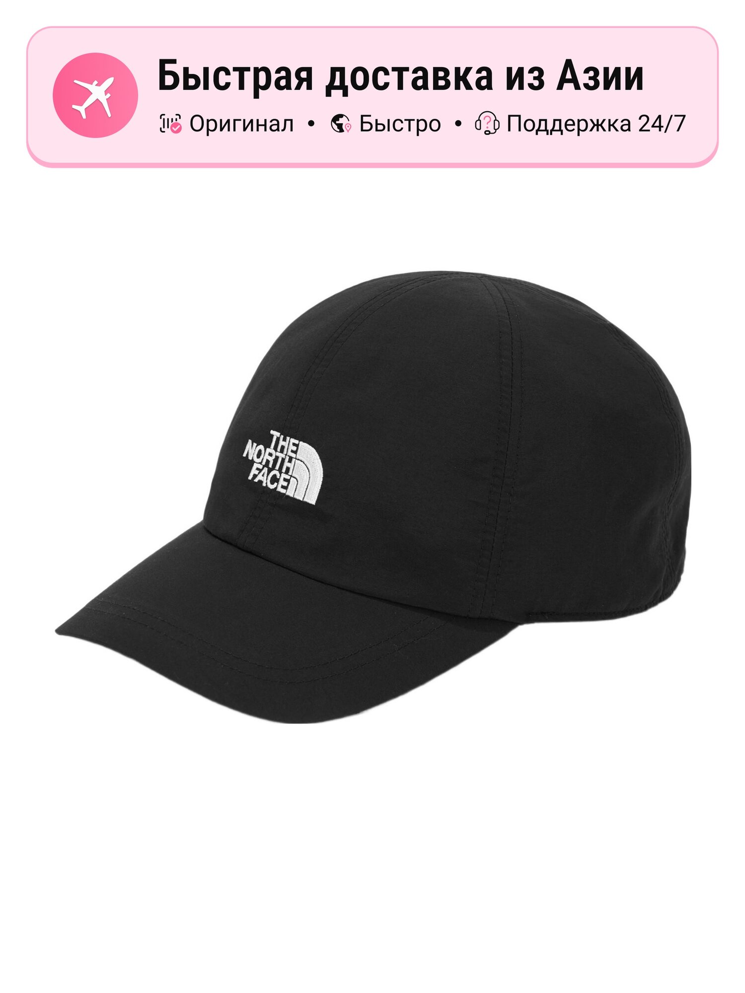 Бейсболка The North Face 9770062 для мужчин