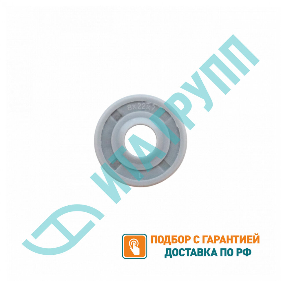 Сальник привода для хлебопечек LG, Moulinex, Kenwood, Tefal 8х22х7, b1038