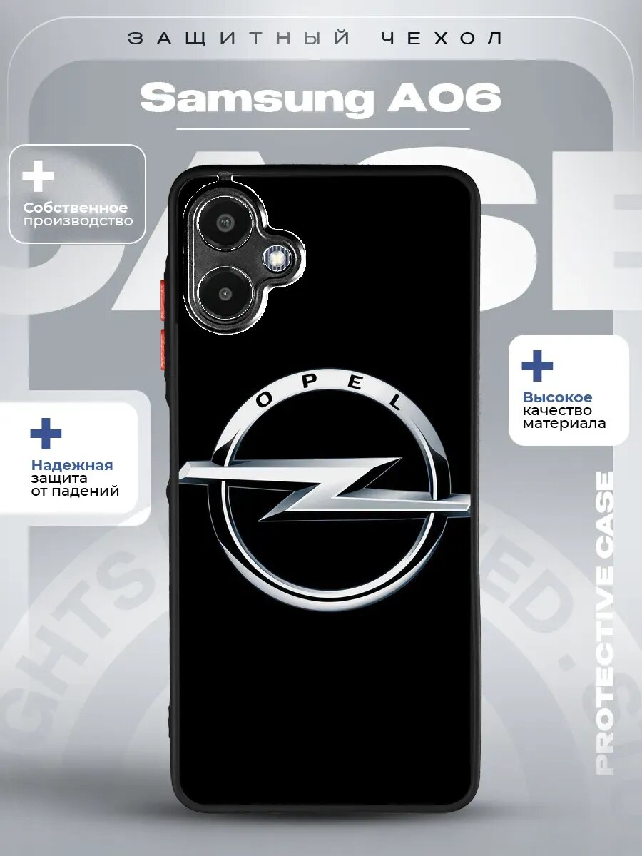 Чехол на Samsung A06 с принтом opel