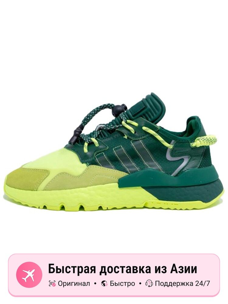 Кроссовки adidas Originals NITE JOGGER