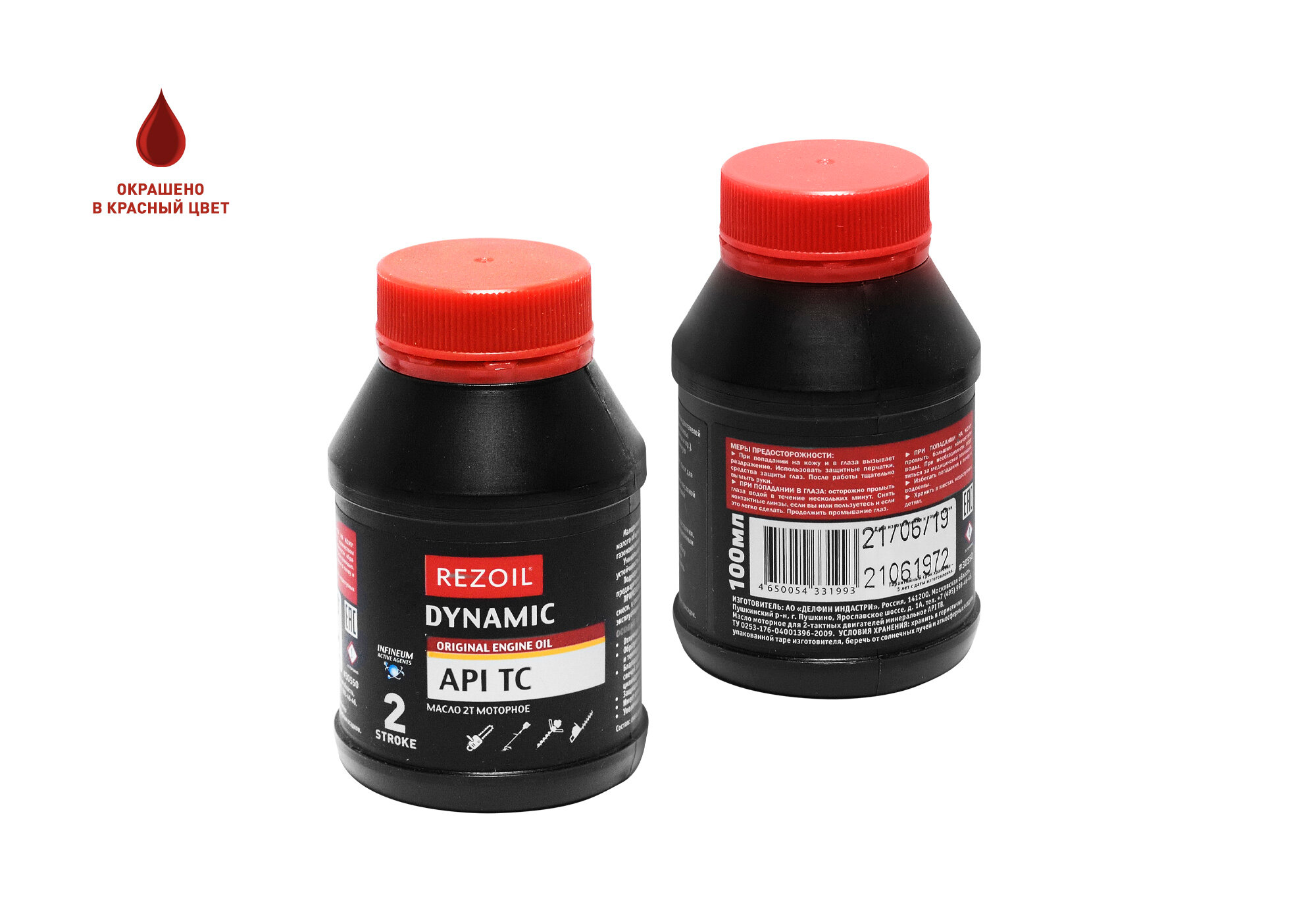 Масло REZOIL DYNAMIC 2-т. минеральн. API TC 0,1 л (24шт./уп.)