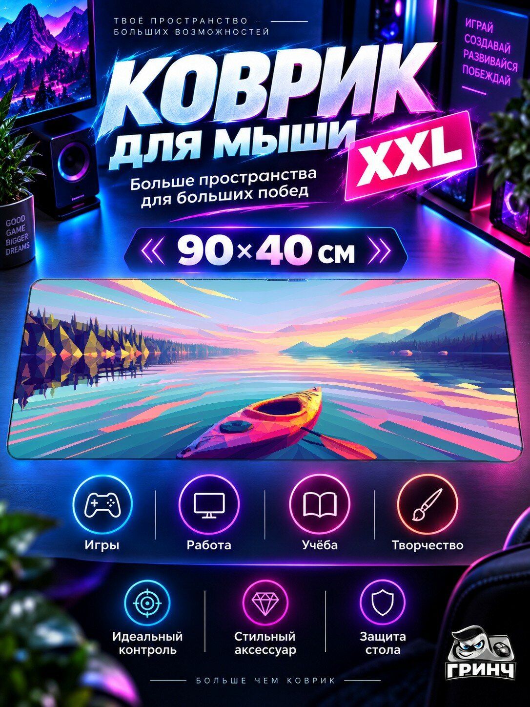 Игровой коврик для мыши жаккард 90х40 см Space Planet Космос Планета