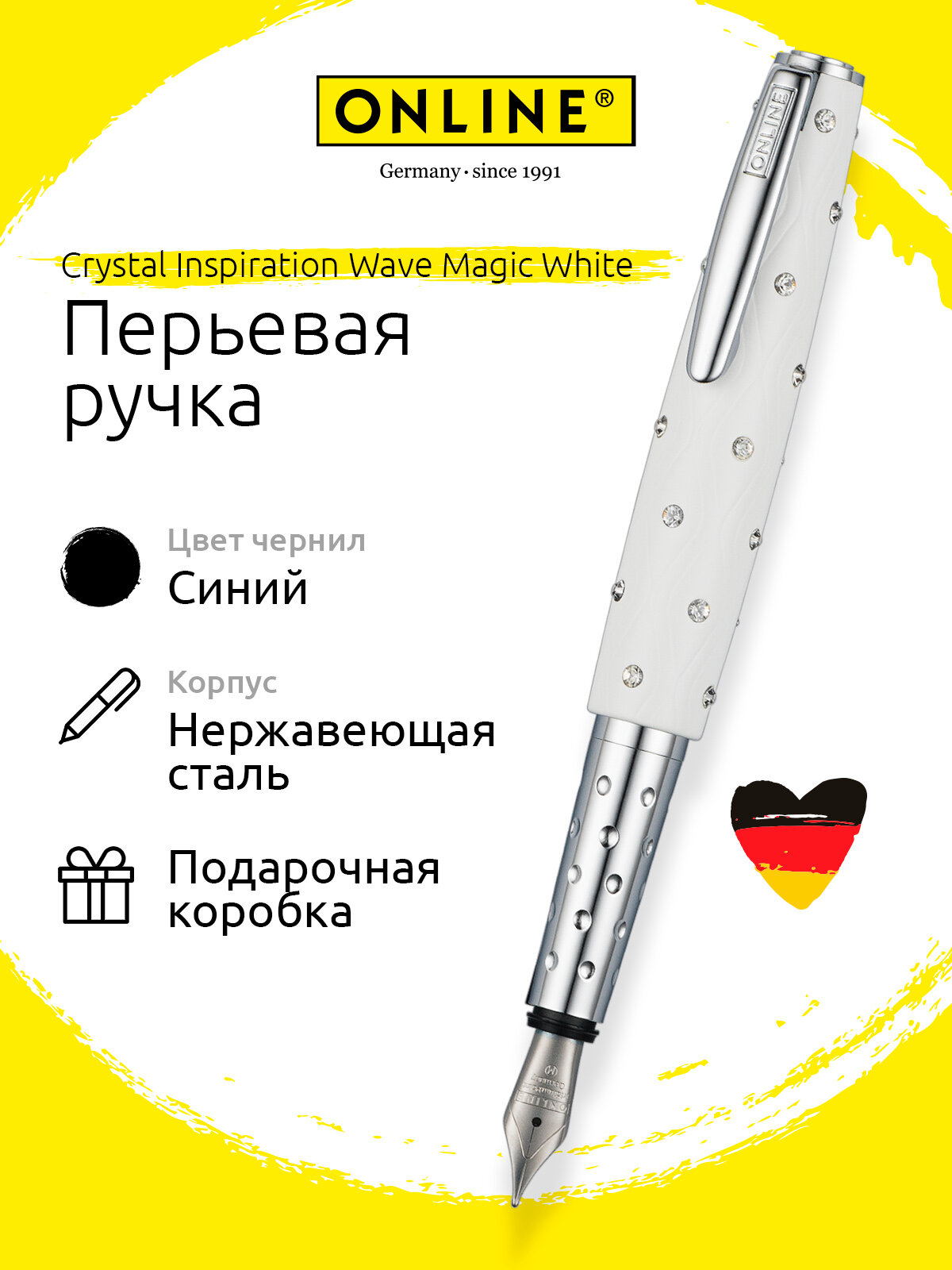 Перьевая ручка Online Crystal Inspiration Wave Magic White , OL 39013F