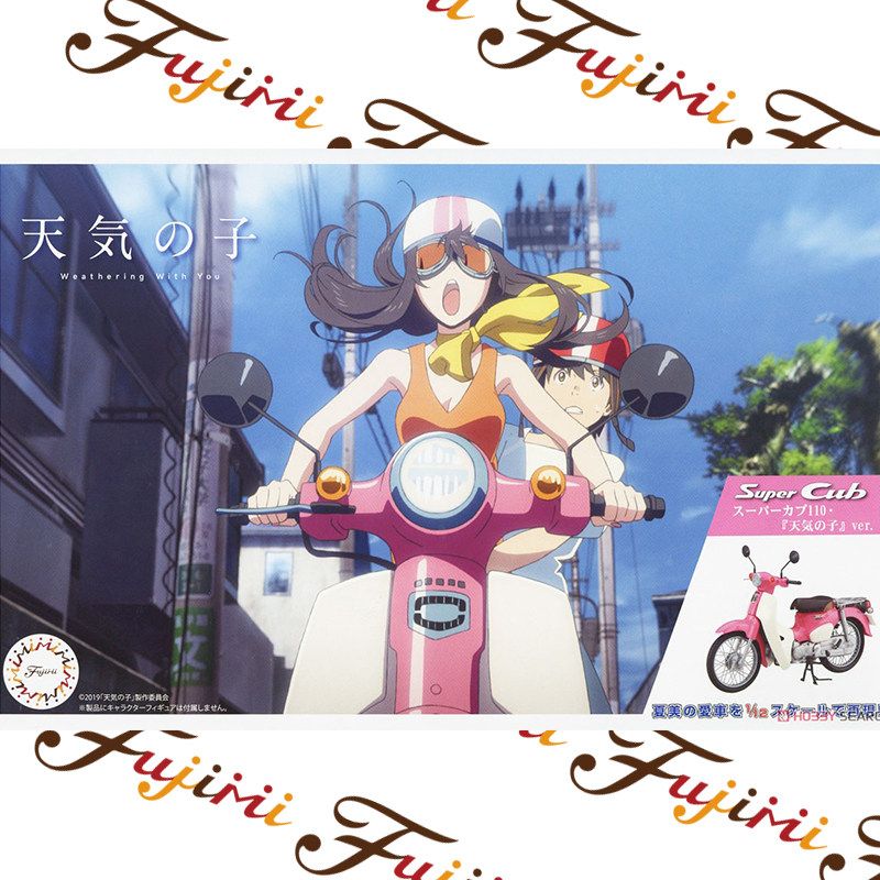 Сборная модель Машинка FUJIMI 1/12 Honda Super Cub110 "Son of the Weather" LIMITED Model Kit 14186