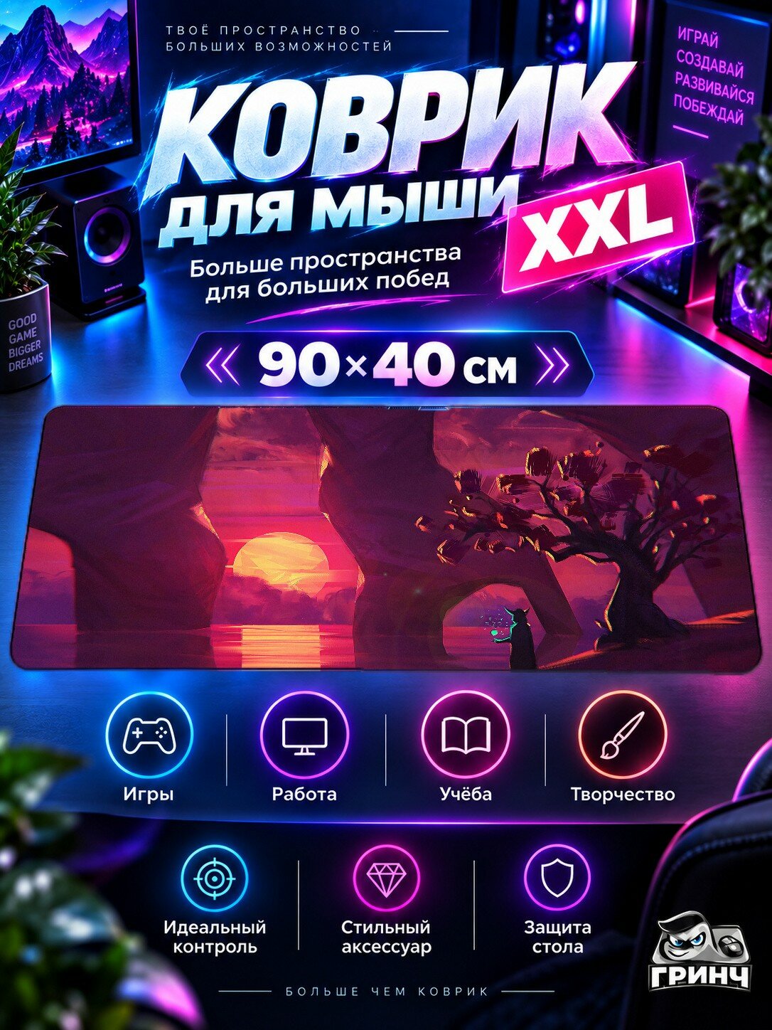 Игровой коврик для мыши жаккард 90х40 см Gorillaz Гориллаз