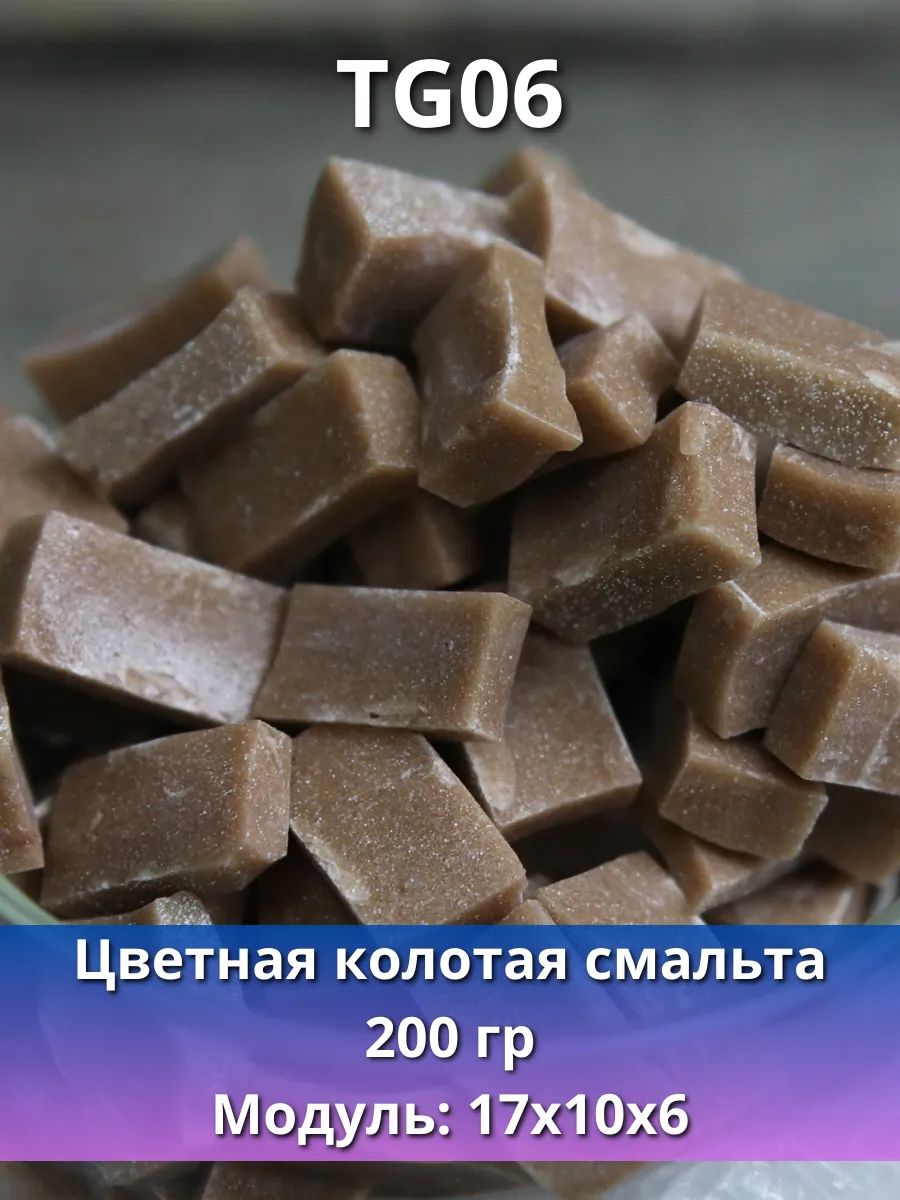 Смальта для мозаики TG06: колотые кусочки цвета