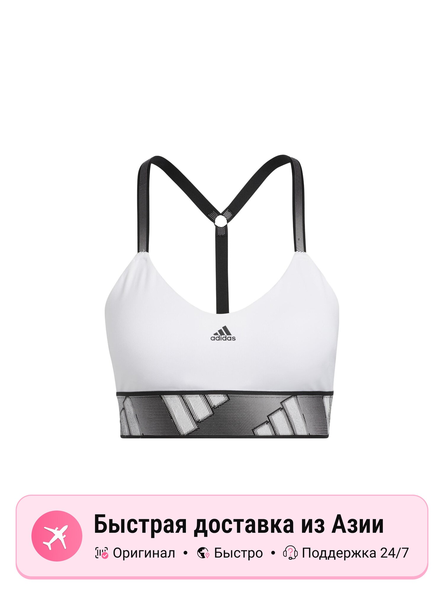 Бюстгальтер-невидимка adidas Adidas Women's Apparel, 1 шт.