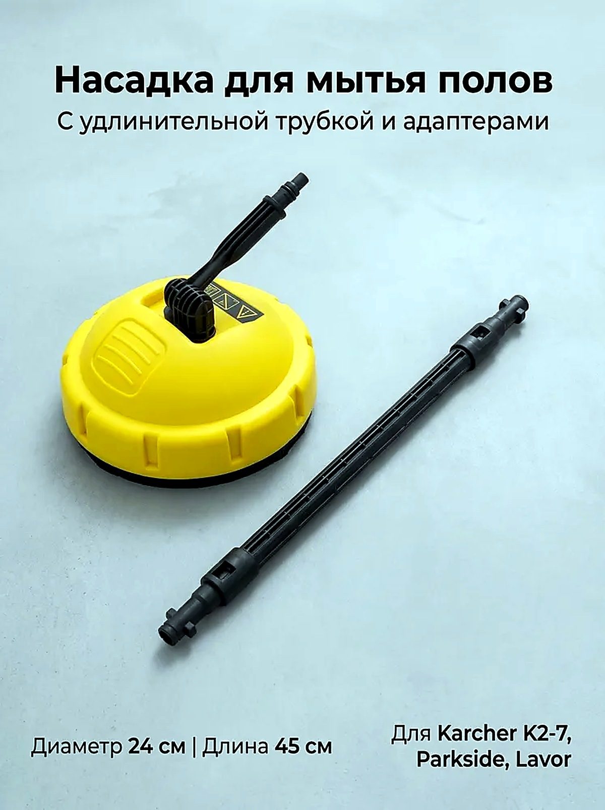 Дисковые чистящие щётки для мытья брусчатки и плит для брусчатки