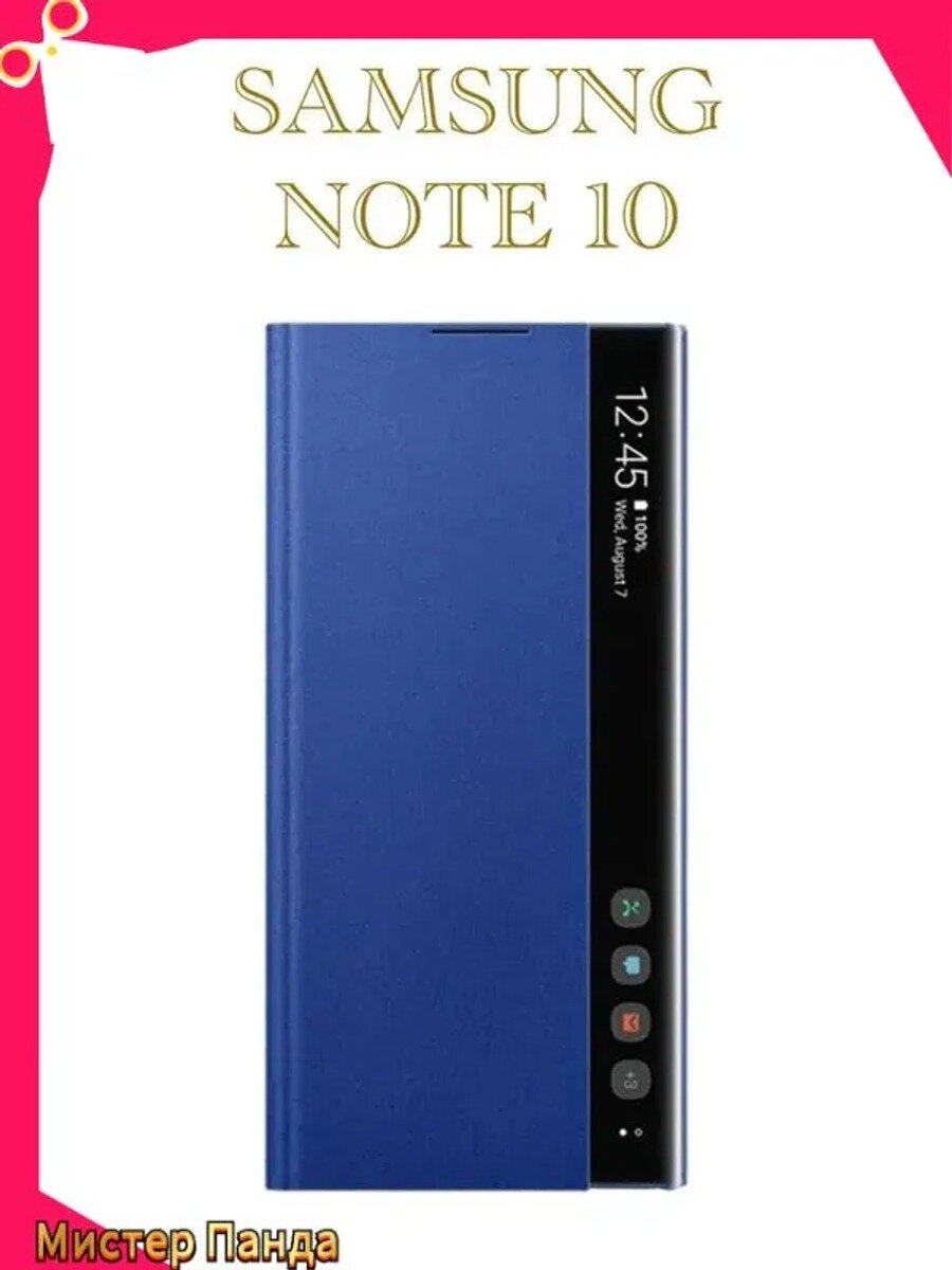 Оригинальный чехол-книжка Samsung Galaxy Note 10, без застежки, 50