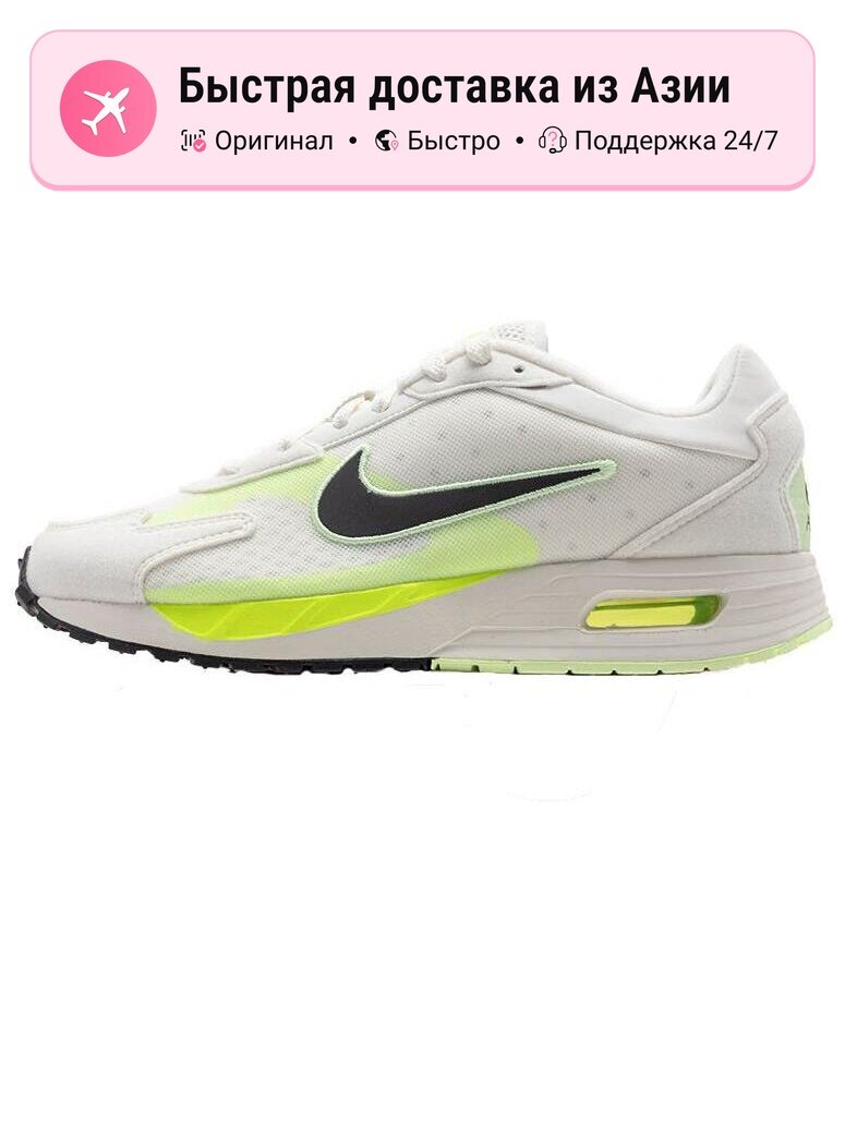 Кроссовки NIKE Air Max Solo