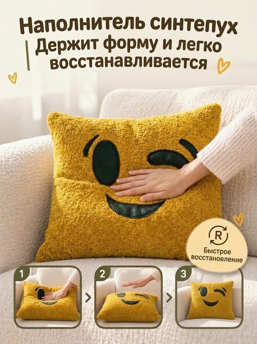 Подушка декоративная для дивана и кресла, букле терракотовая.