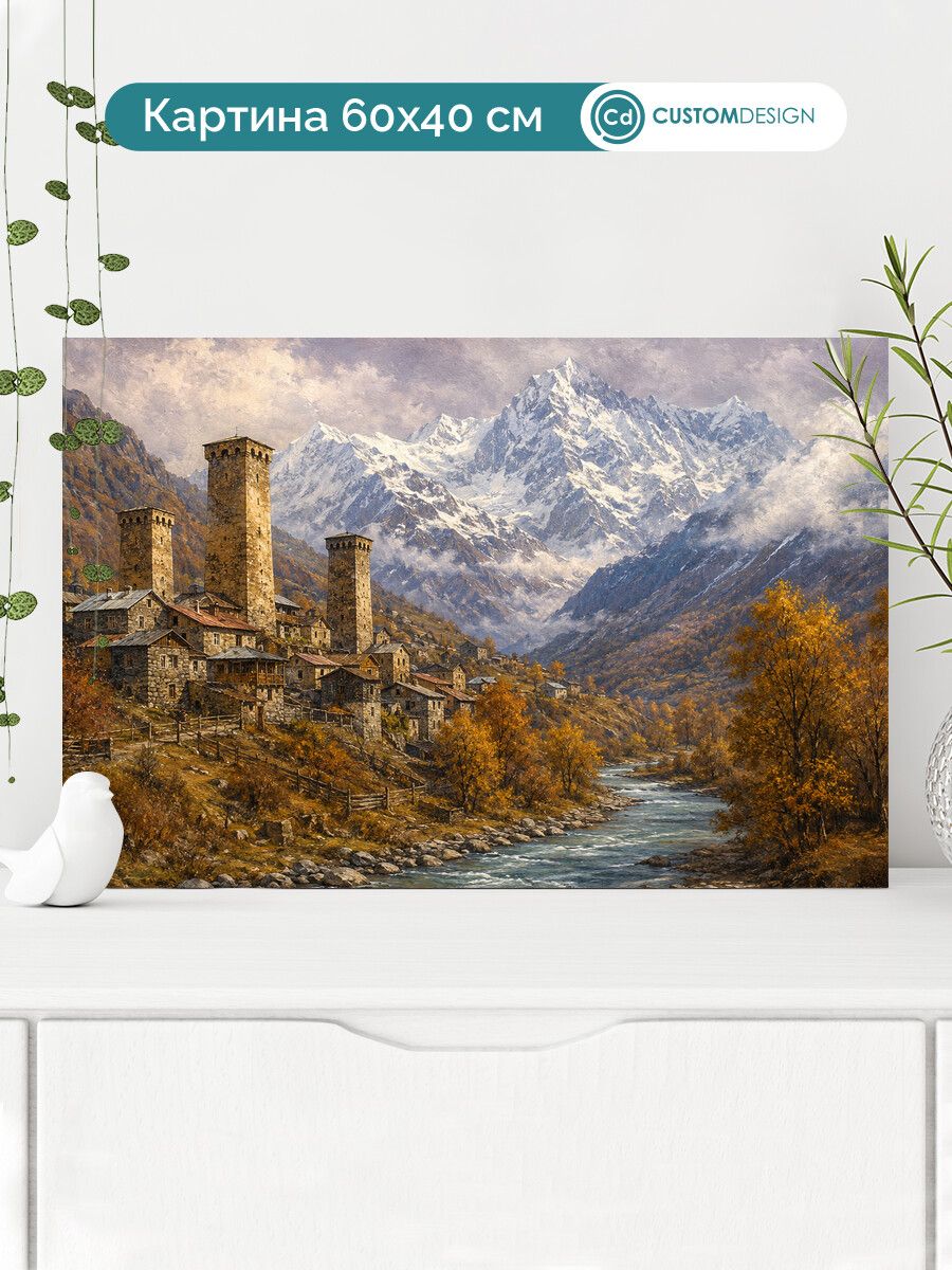 Картина на стену для интерьера Природа 40х60 см