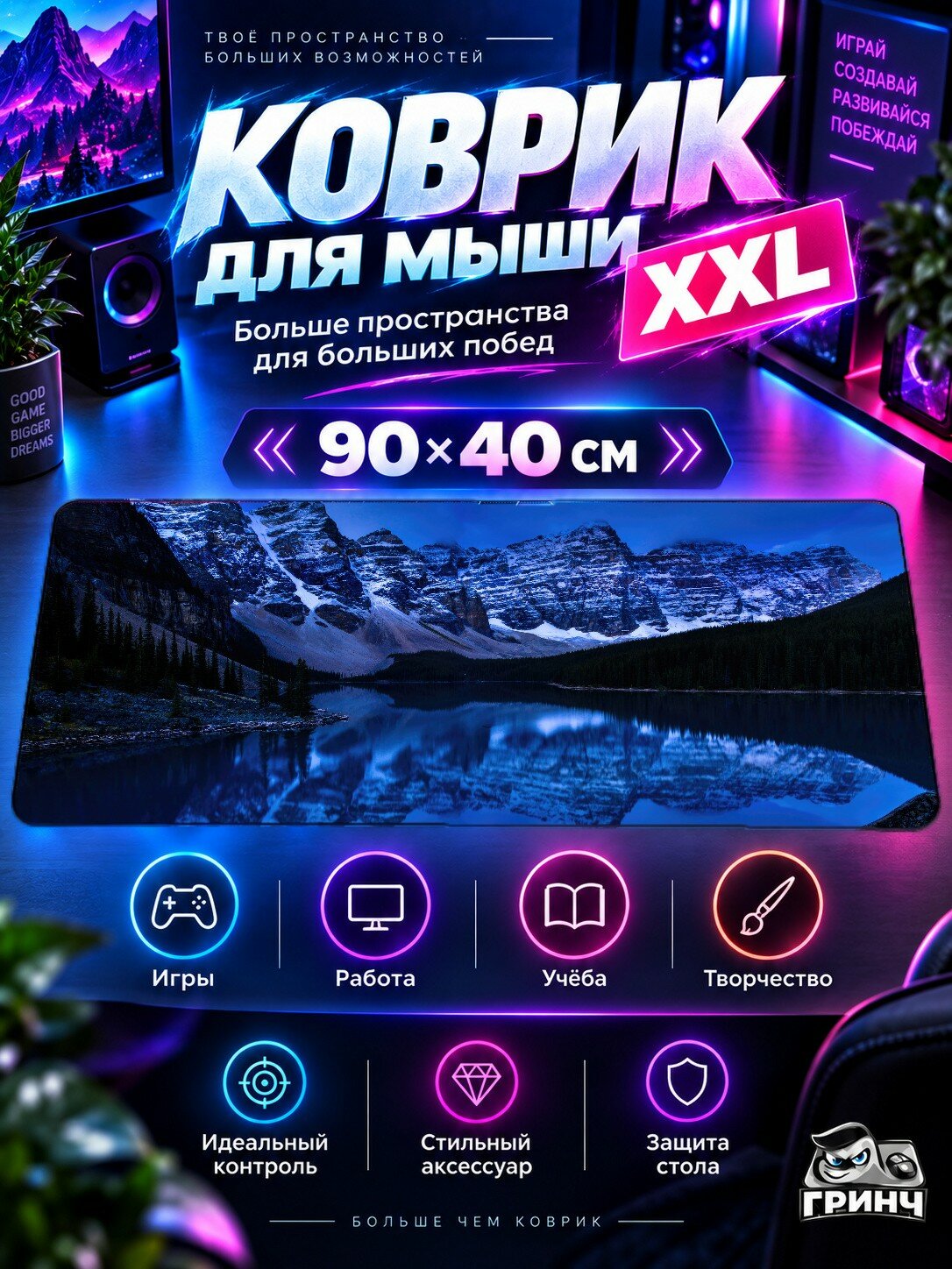 Большой игровой коврик для мыши и клавиатуры Glacial Dragon Queen Дракон Королева 90х40 см XXL
