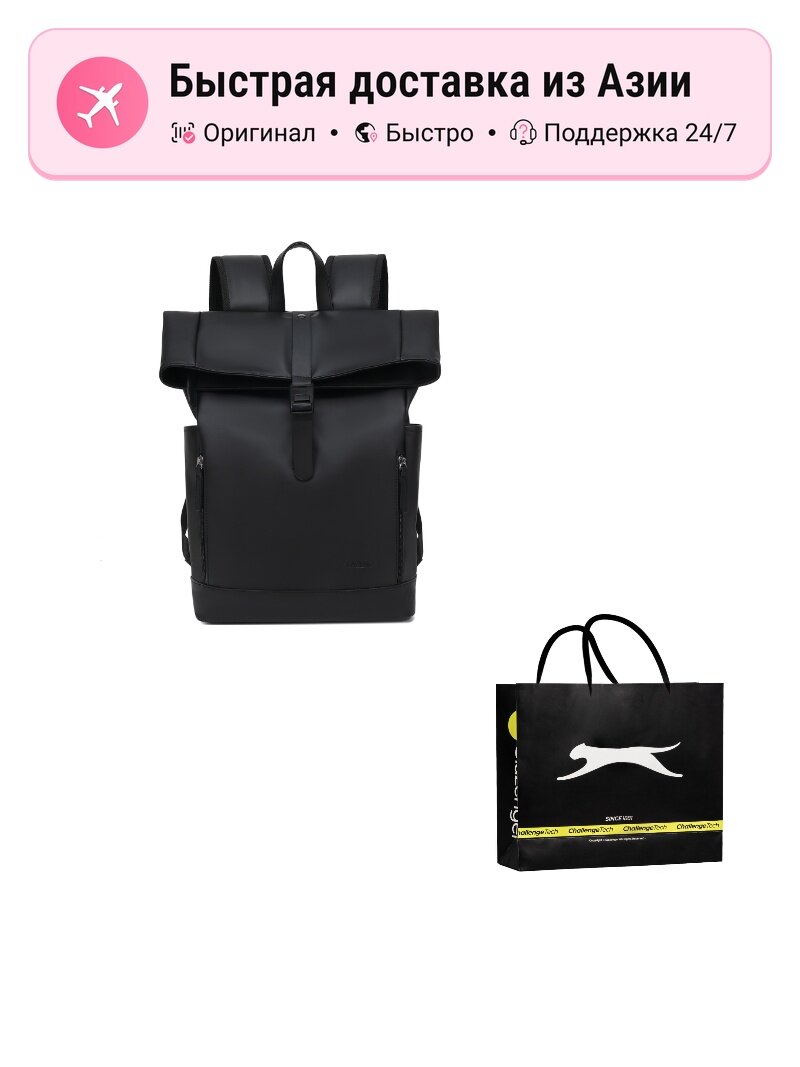 Рюкзак унисекс Slazenger диамантовая клетка из PU-мягкой кожи, Black/Black/Gray, модель 235122441