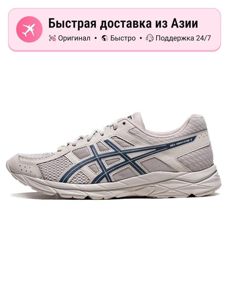 Кроссовки ASICS GEL-CONTEND 4