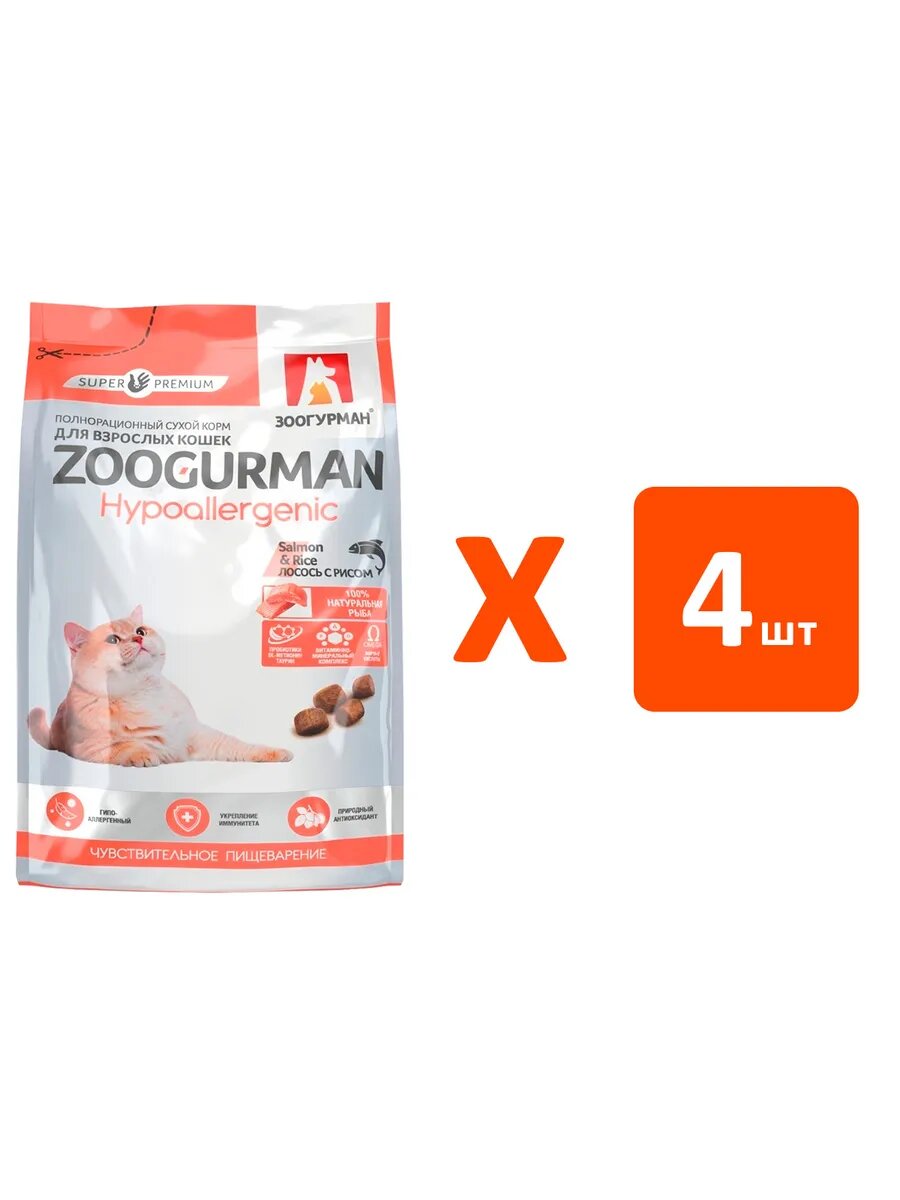 Корм сухой Zoogurman Hypoallergenic Salmon & Rice для взрослых кошек, лосось и рис, 350 г 4 шт