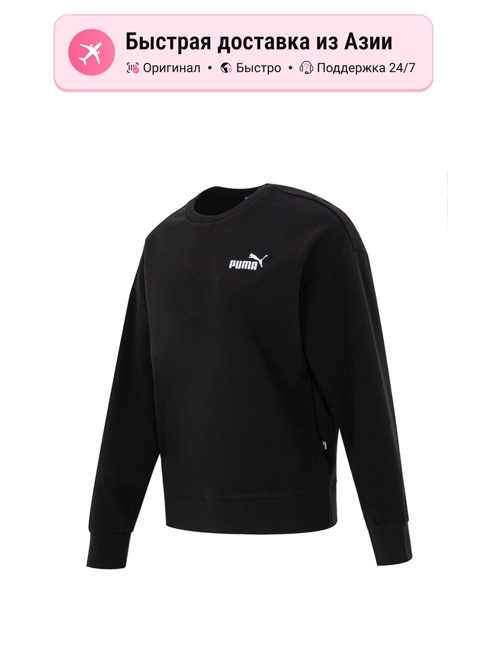 Толстовка PUMA CLASSICS FW23, 1 шт.