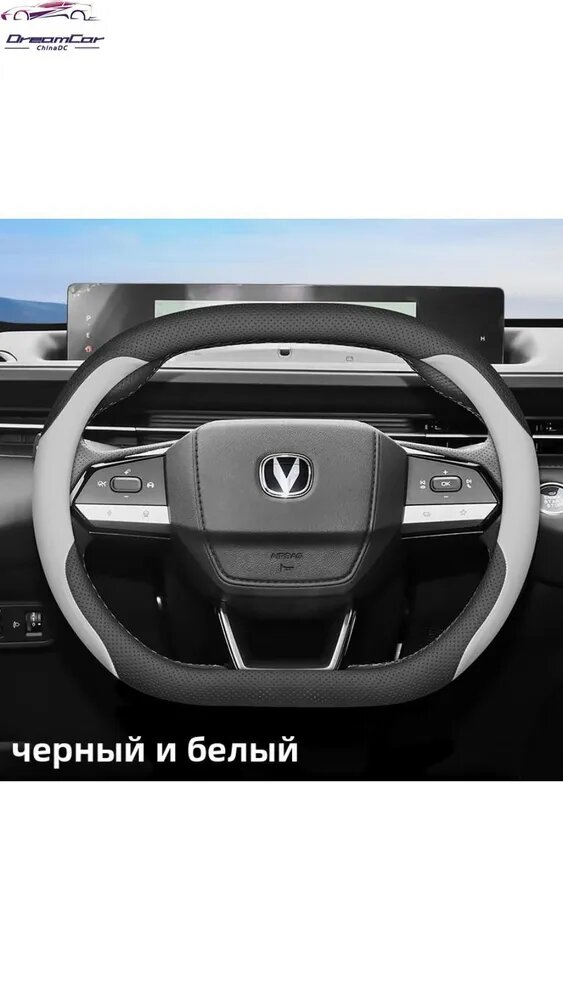 Оплетка на руль для Урал 205 Pickup, натуральная кожа, белый