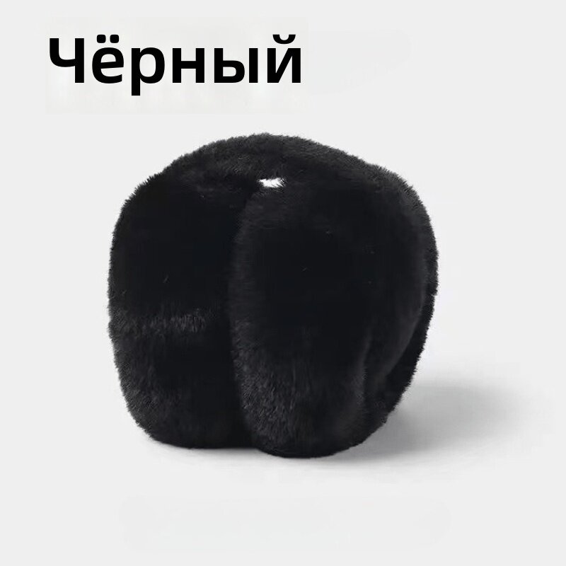 Зимние утеплители для ушей для женщин и мужчин, мягкие легкие складные, защита от холода, для велопрогулок, лыж и походов, цвет черный, 1 шт.