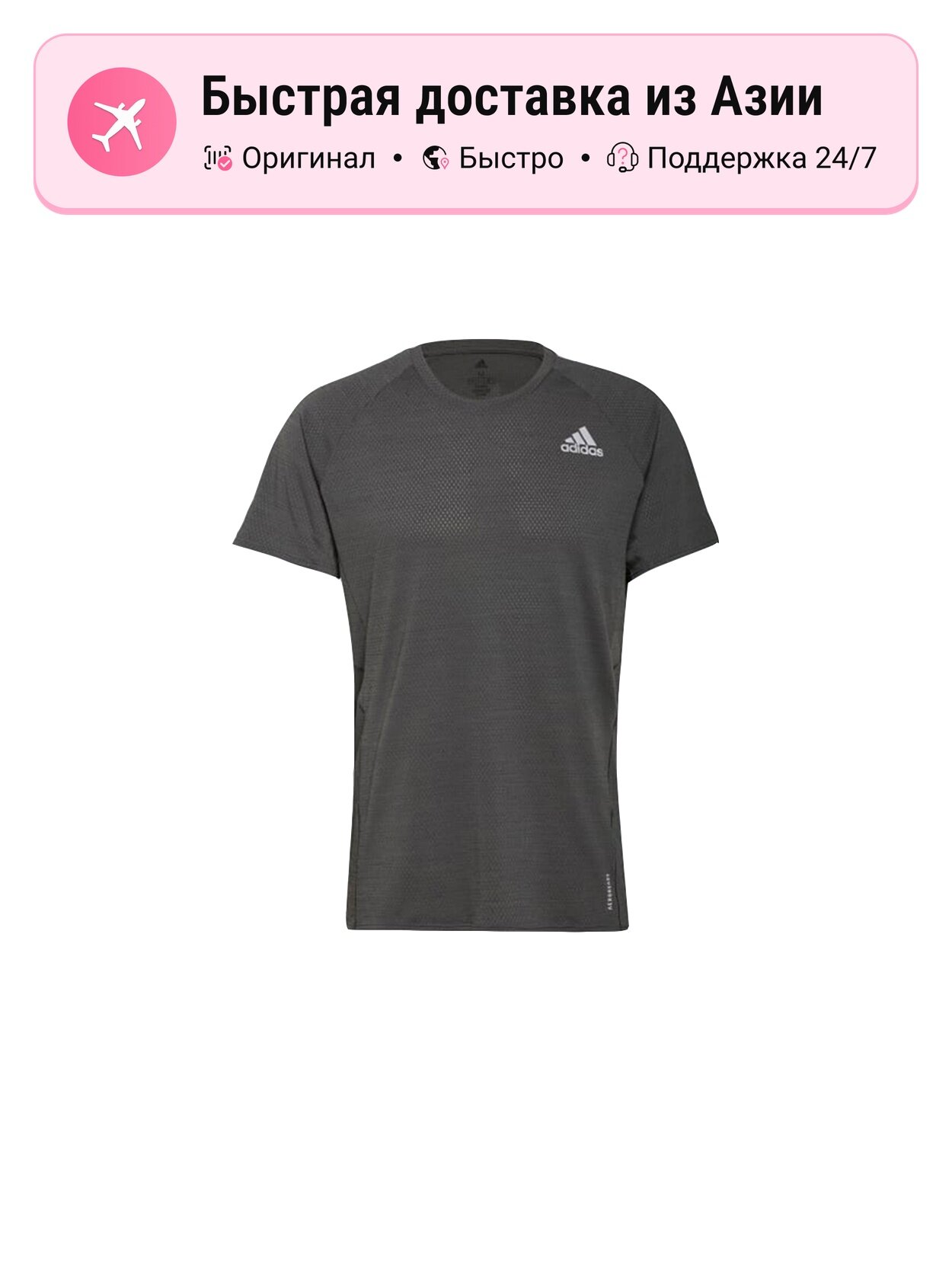 Футболка спортивная Runner Tee