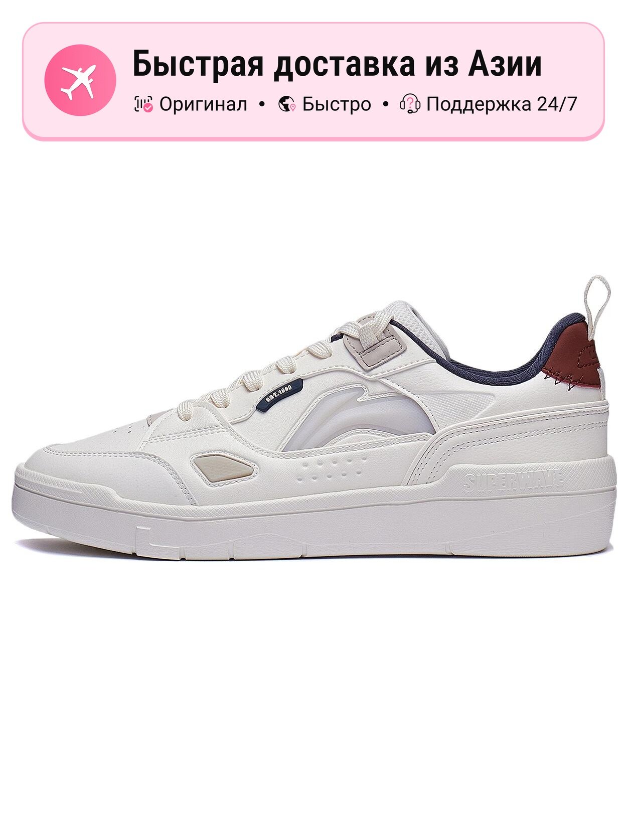 Кроссовки LI-NING Common 80s