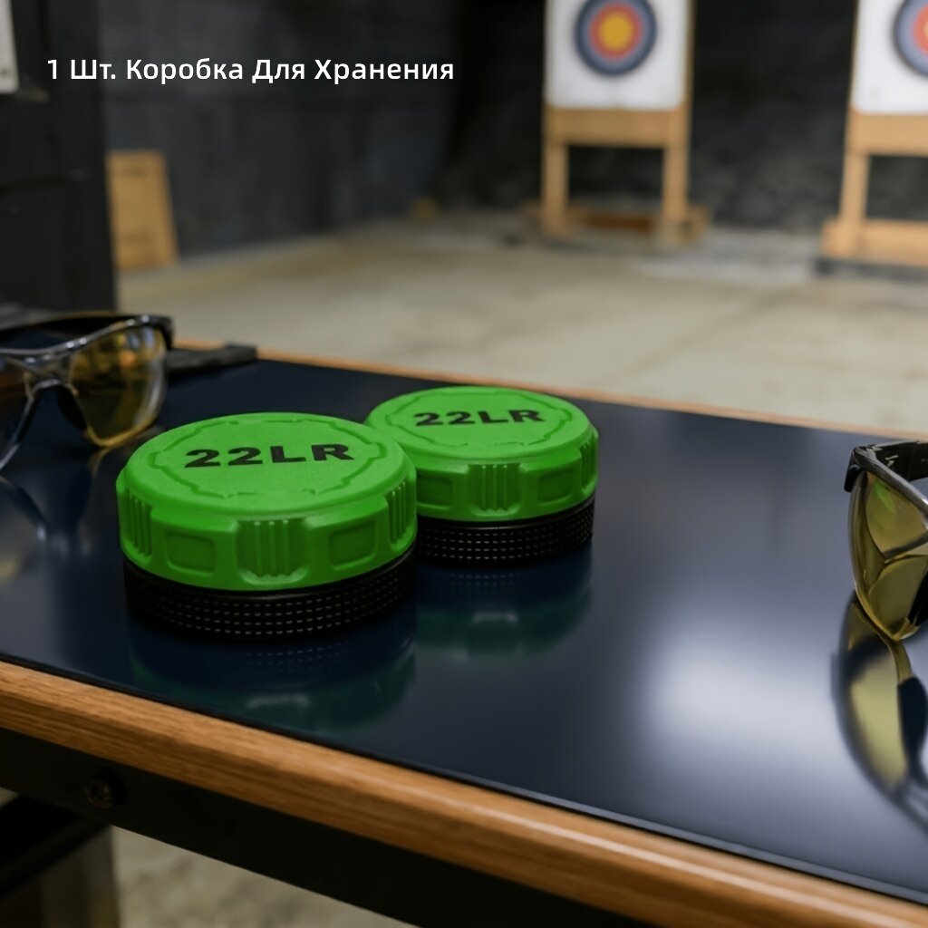 Портативная компактная коробка для хранения патронов с закручивающейся крышкой, модель W1