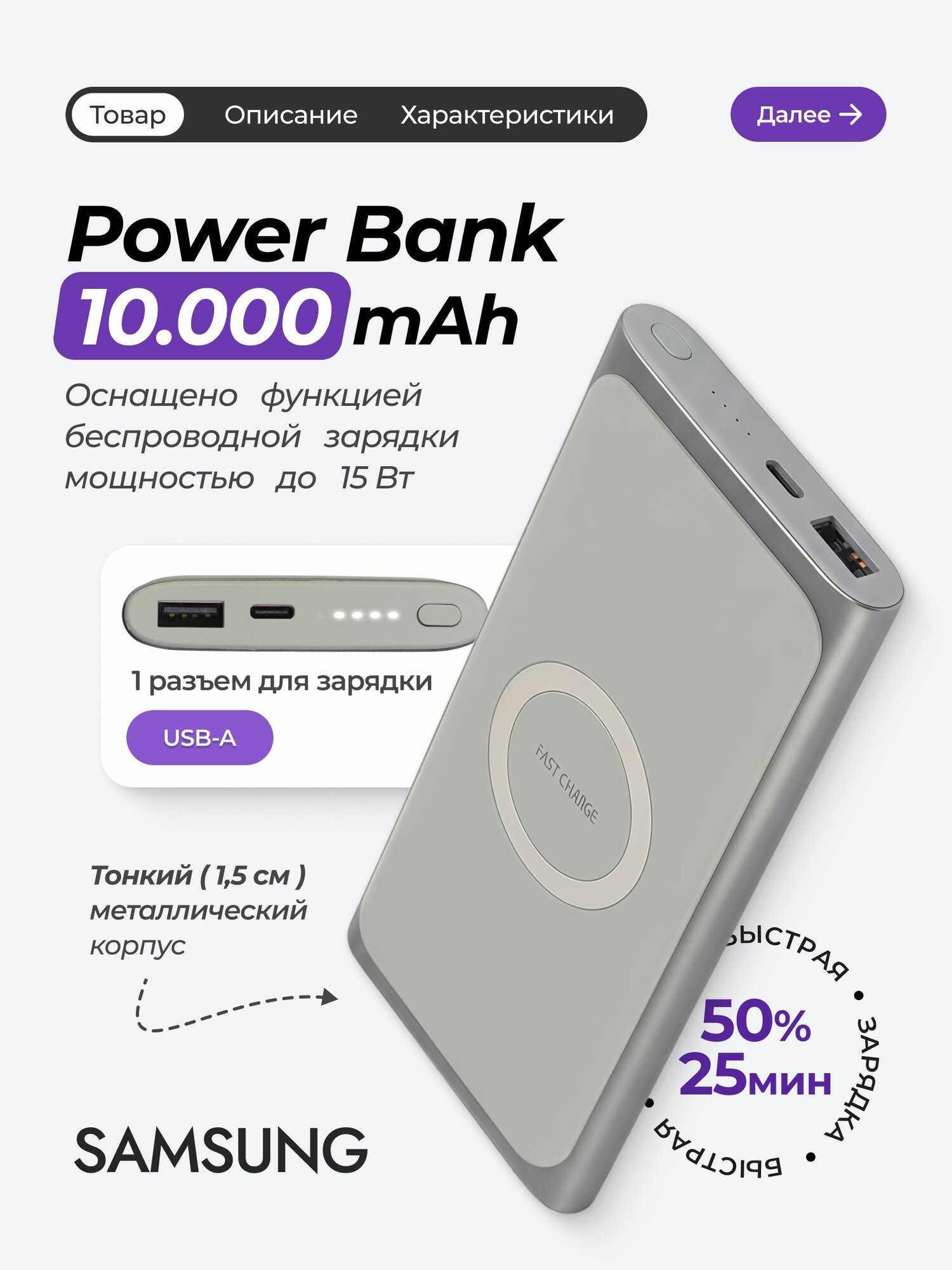 Внешний аккумулятор Samsung EB-U1200, AFC Wireless Powerbank беспроводной 15 Вт серый