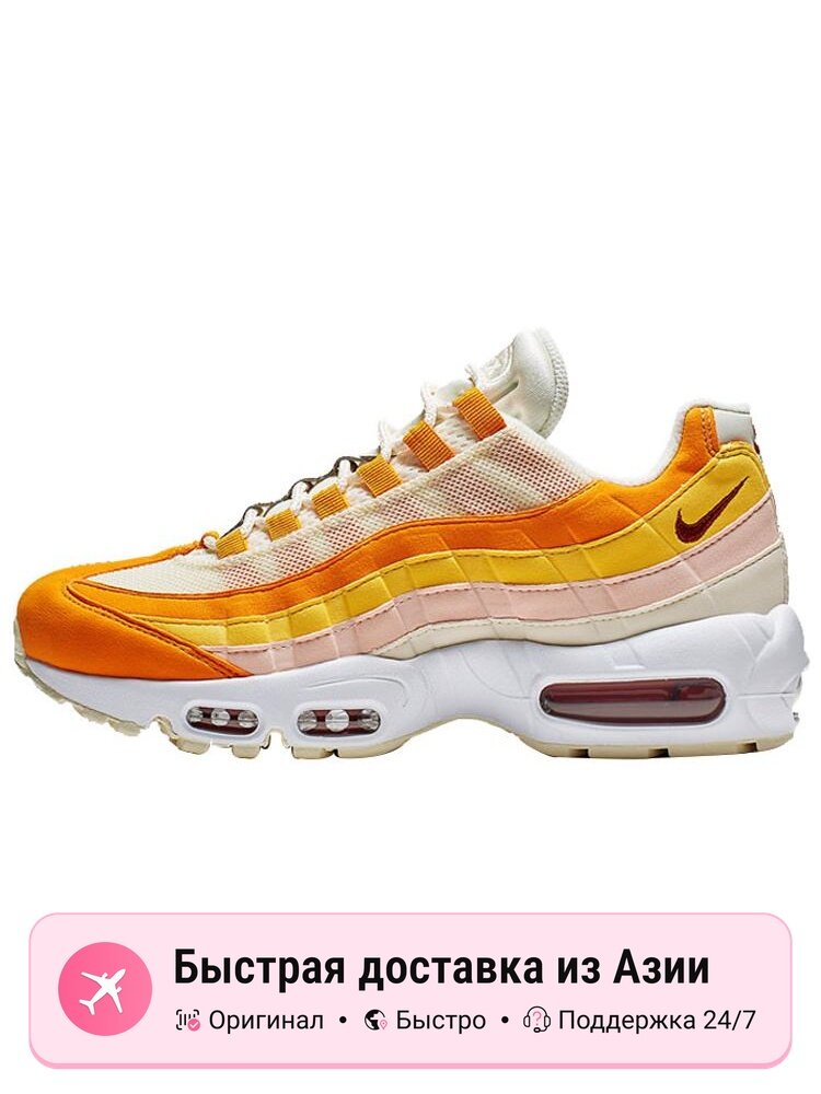 Кроссовки NIKE Air Max 95