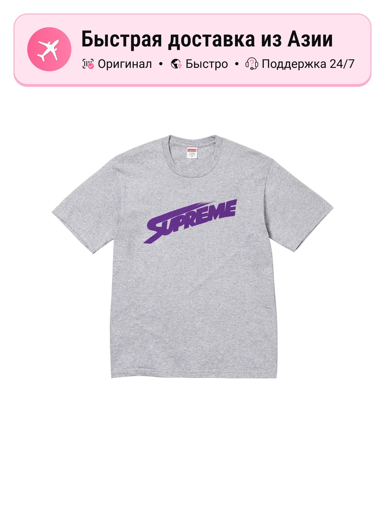 Футболка Supreme Supreme Mont Blanc