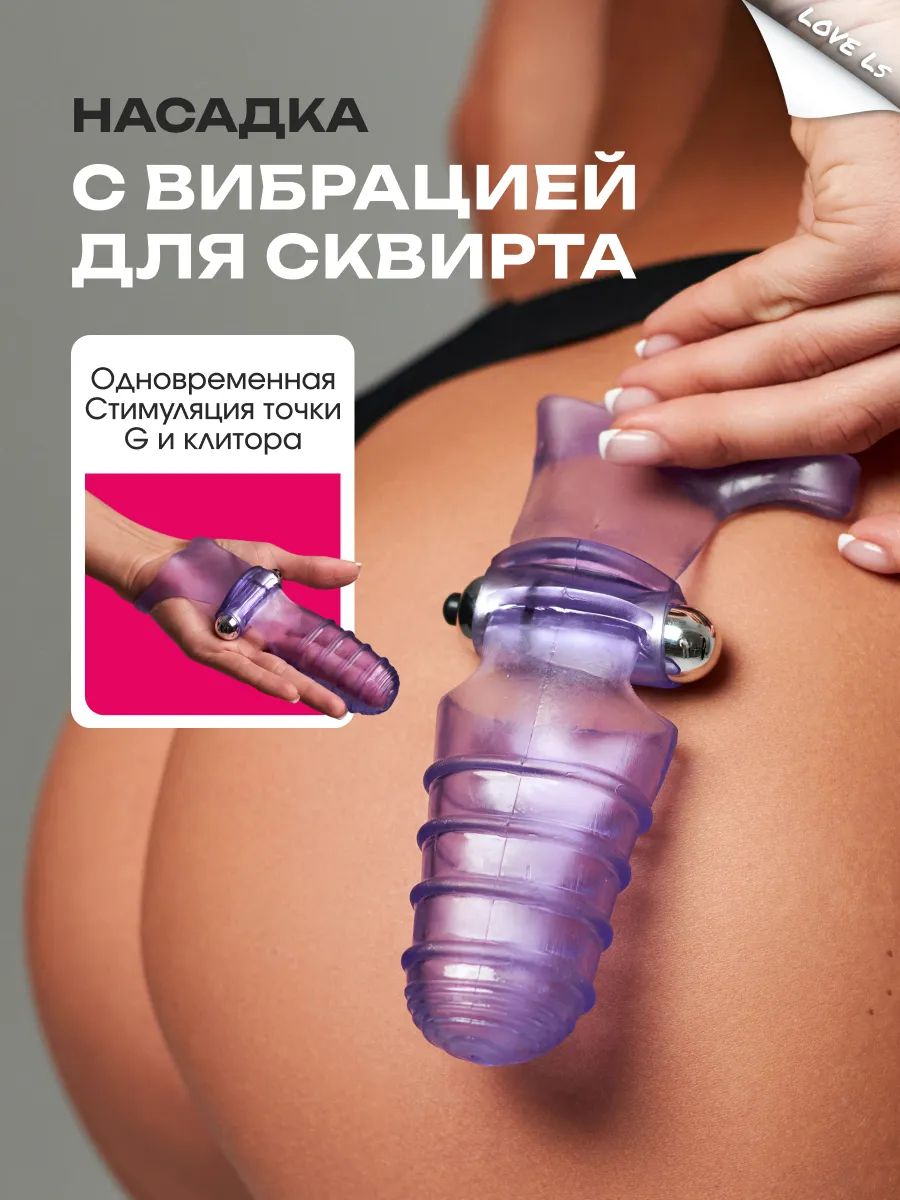Вибратор, цвет: сиреневый, 16 см