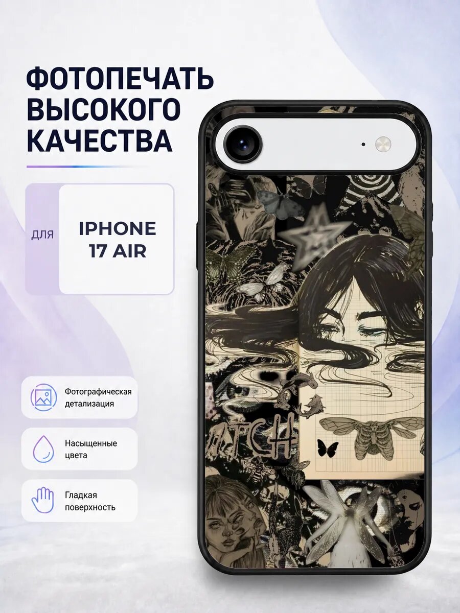 Чехол на iPhone 17 Air темный гранж альт готика уличный черн
