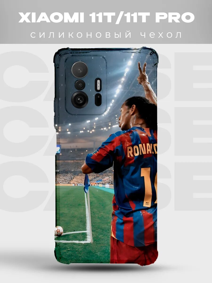 Чехол на Xiaomi 11T Роналдиньо Барселона