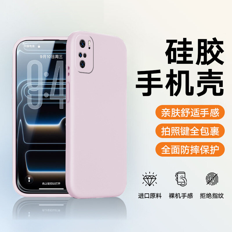 Простой силиконовый чехол для Xiaomi Redmi Note 10 4G Note 10S Note 10 Pro Сакура розовый Защитная крышка