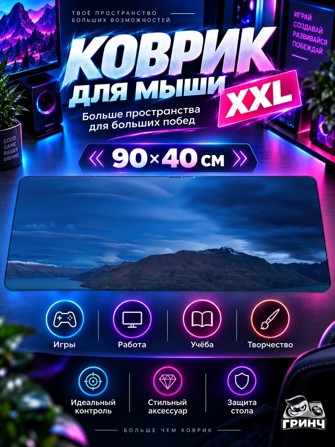 Большой игровой коврик для мыши и клавиатуры Merry Christmas Reindeer Олень 90х40 см XXL