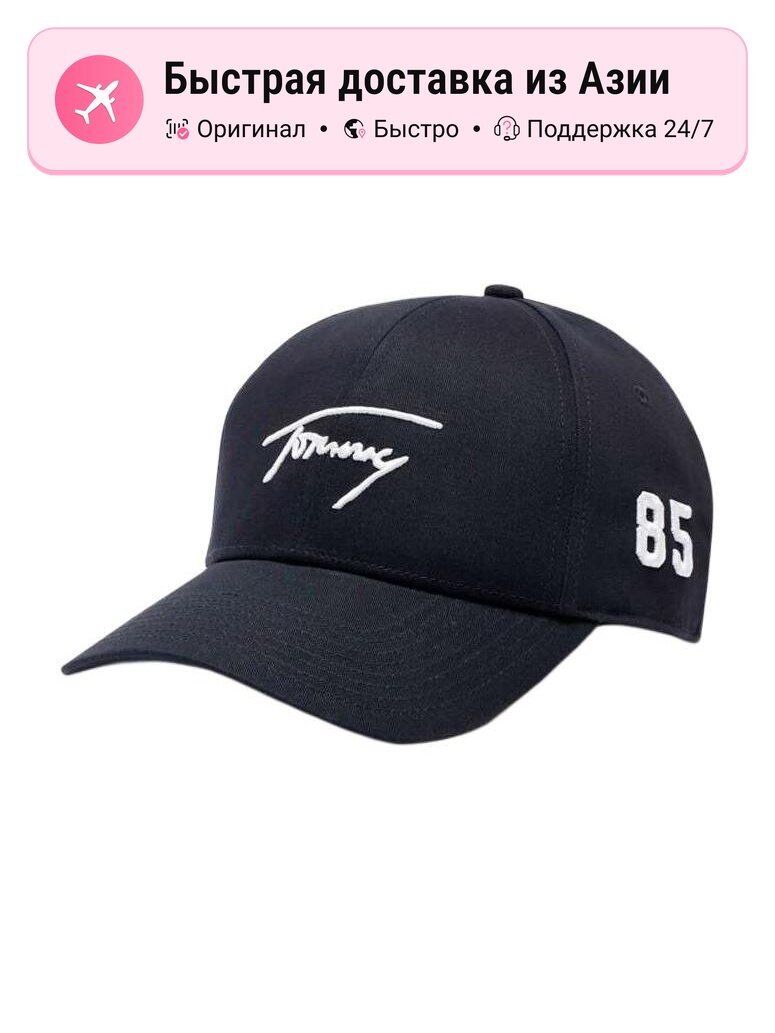 Бейсболка TOMMY HILFIGER 10457108 для женщин