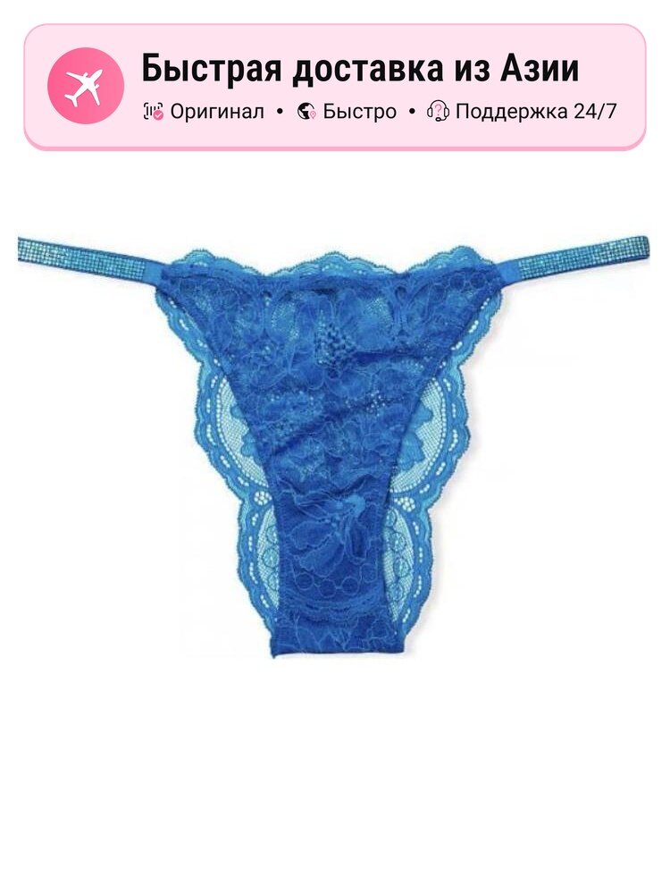 Трусики-стринги женские Victoria's Secret Enamel Blue 10102539, M EU