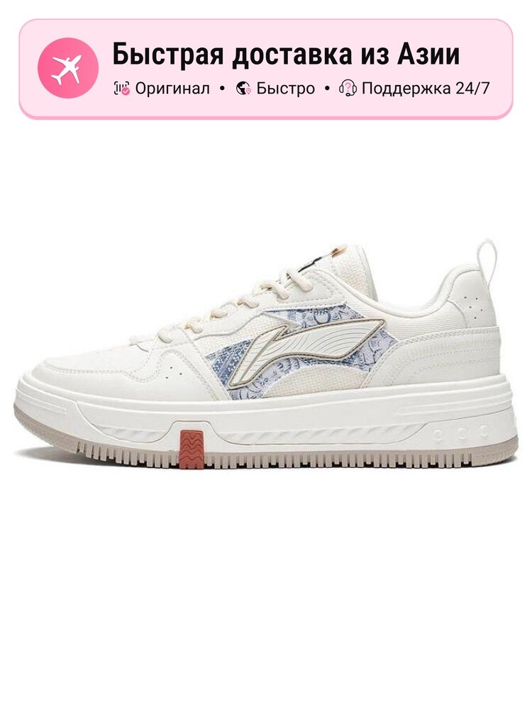 Кроссовки LI-NING AGCT143-4