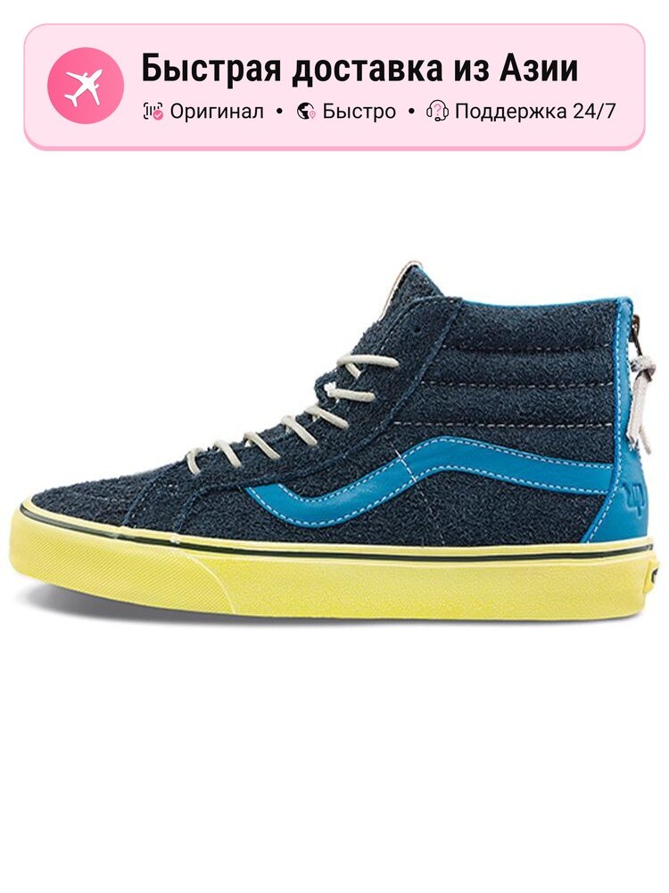 Кроссовки VANS SK8-Hi