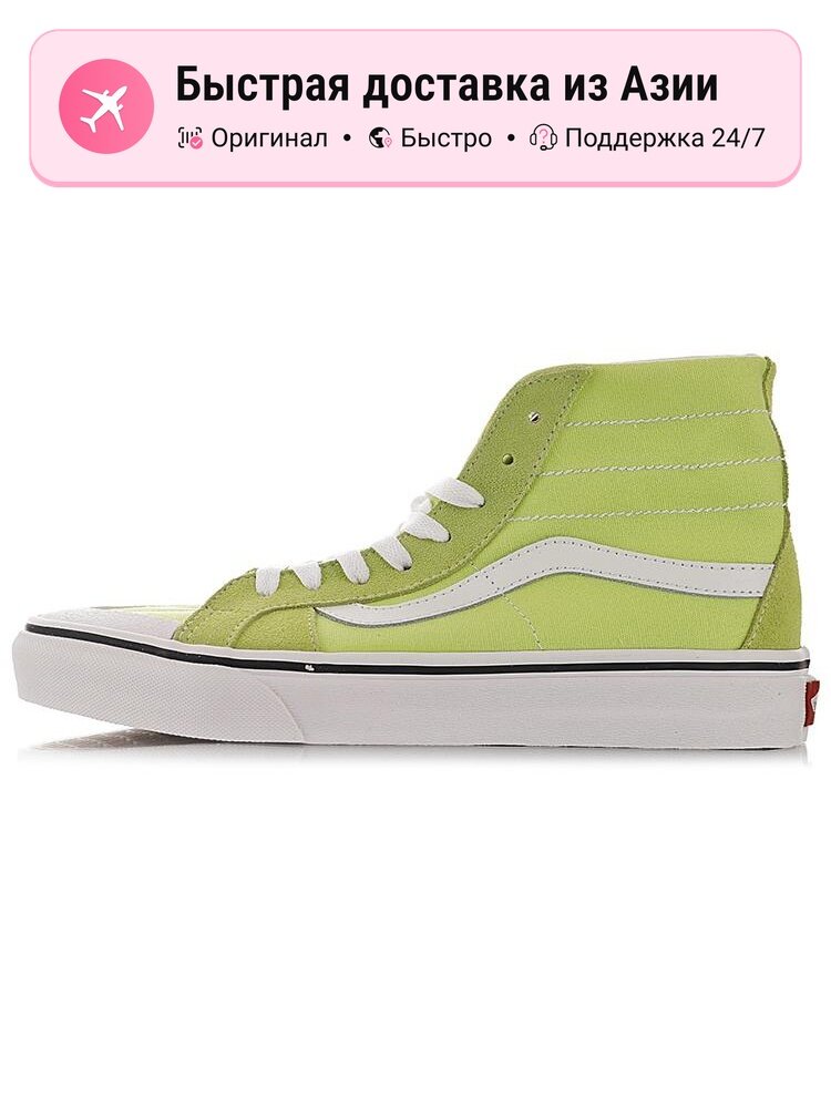 Кроссовки VANS SK8-Hi