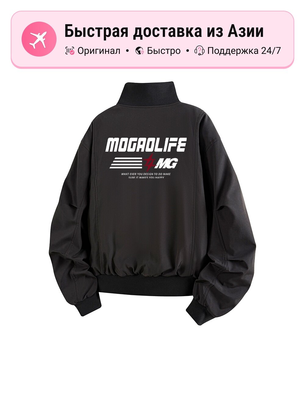 Пуховик MOGAO Mogao 5205558