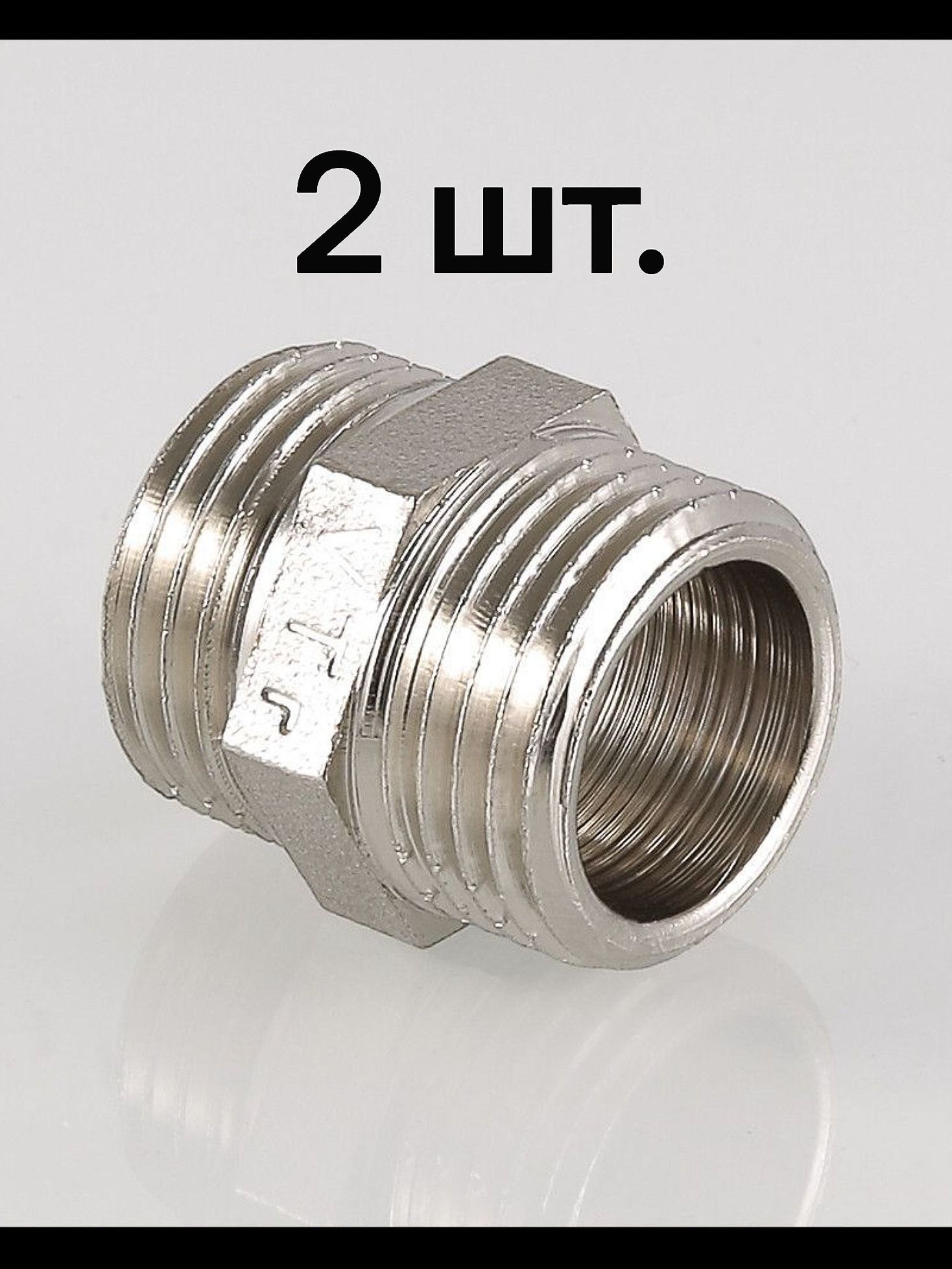Ниппель 1/2" (Ду 15) латунный никелированный VTr.582. N.0004 (2шт в упаковке)