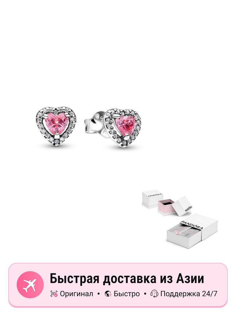 Серьги PANDORA, кунцит