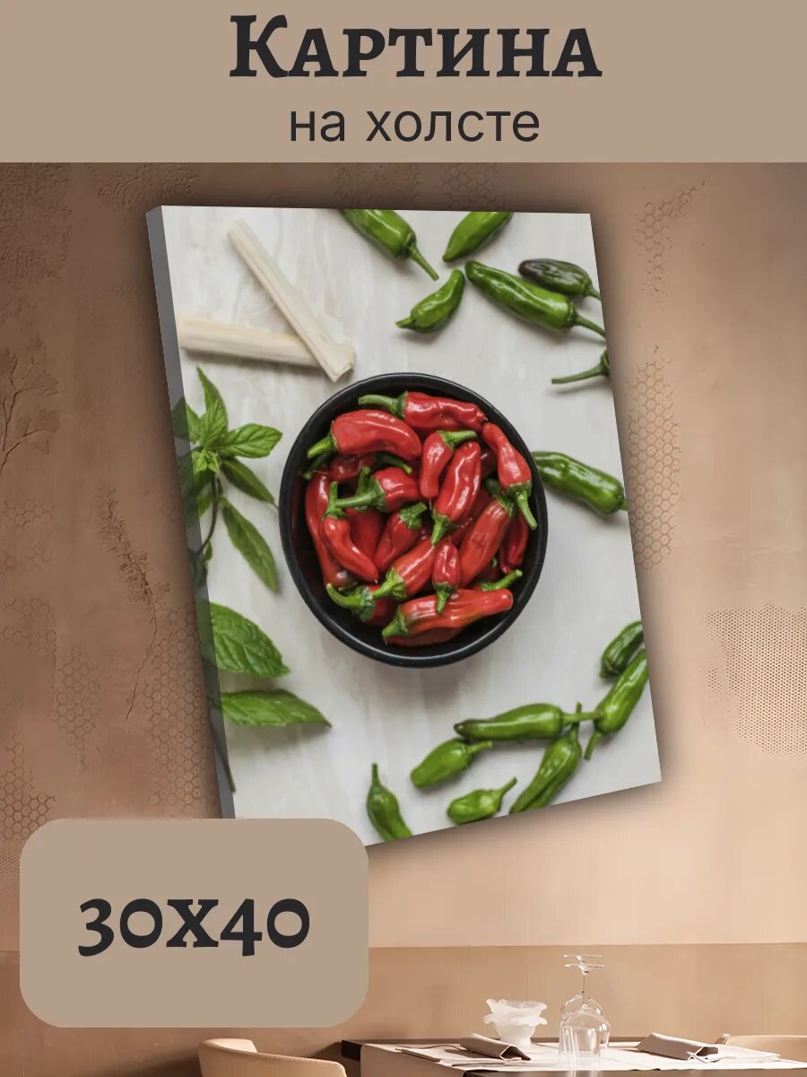Картина Еда Food Кухня Эстетика 30x40 овощи Специи